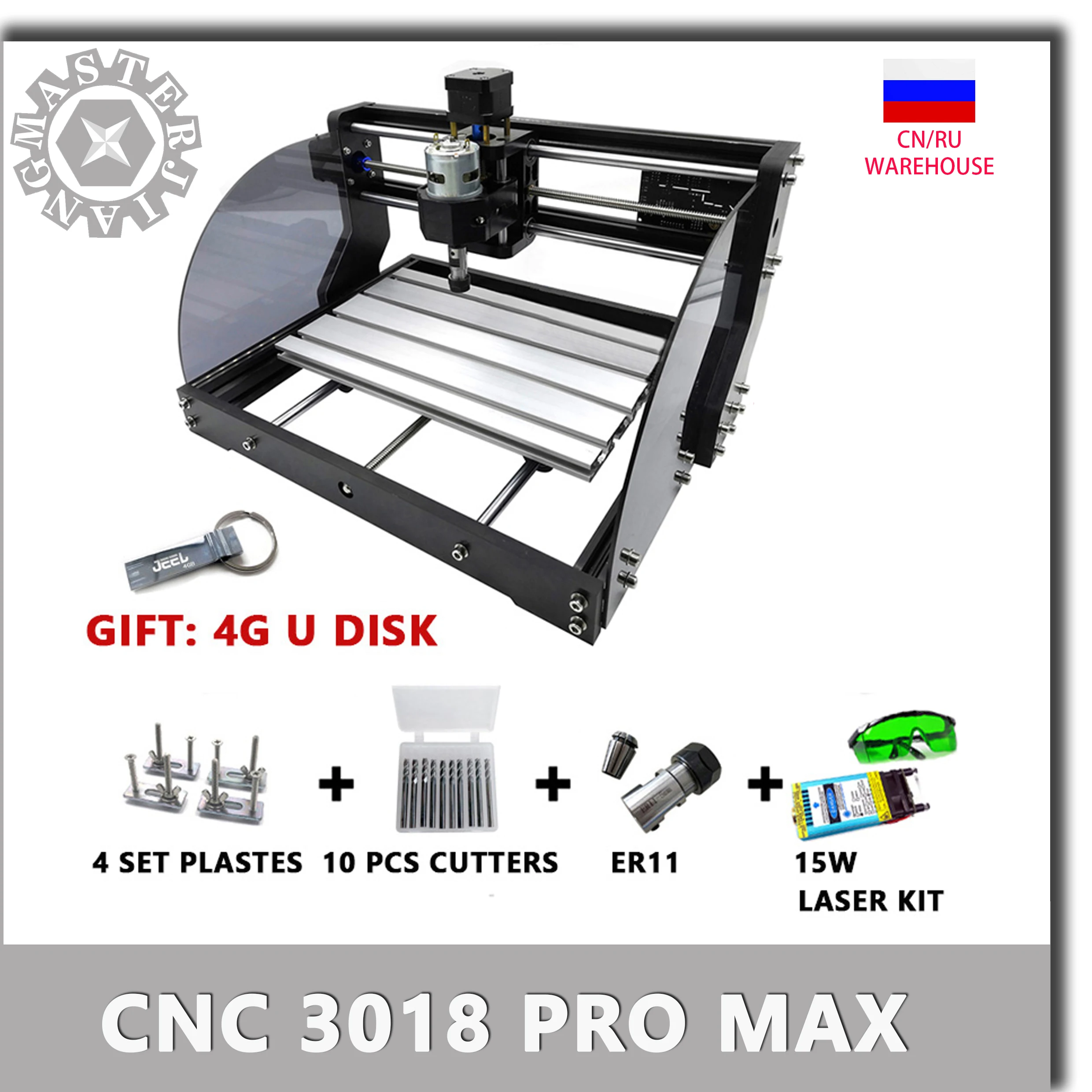 Лазерный гравер с ЧПУ 3 оси 3018 Pro Max GRBL pcb фрезерный станок обновление