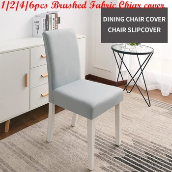 

Solid Colors Stretch Spandex Chair Cover For Wedding Party Elastic Multifunctional Dining Furniture Slipcover Covers Living Room