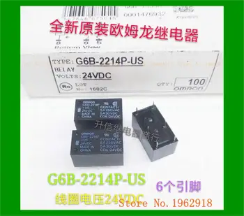 

G6B-2214P-US 24VDC 5A 250VAC 6