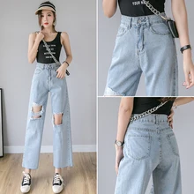 Новые джинсы с дырками, Женские винтажные корейские широкие штаны с высокой талией, синие повседневные Прямые брюки длиной до щиколотки, свободные ковбойские штаны