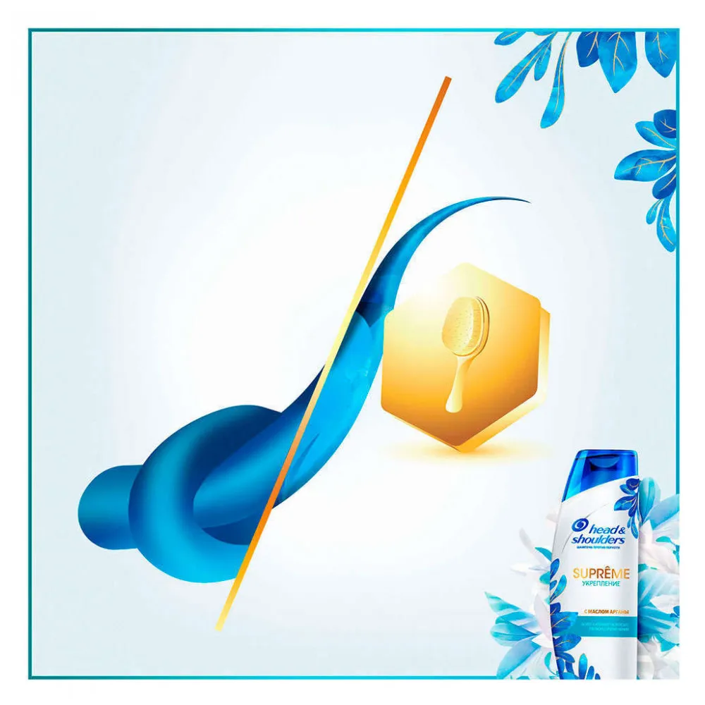 Шампунь против перхоти «Supreme Укрепление» Head&Shoulders, 300 мл