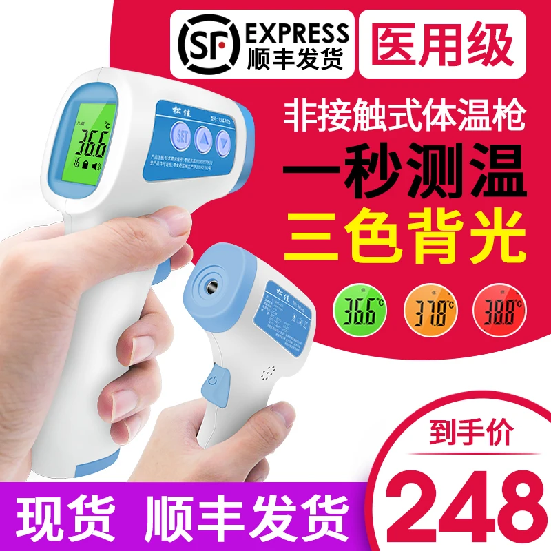 

Electronic thermometer home infrared precision forehead thermometer measuring fever detector children thermometer