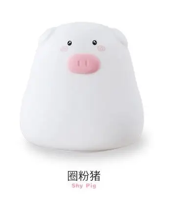 LED Night Light Bedroom Baby Night Lamp Children Birthday Gift Toy Night LightCute Cat Animal Silicone Soft Cartoon Nursery Lamp - Испускаемый цвет: pig 2