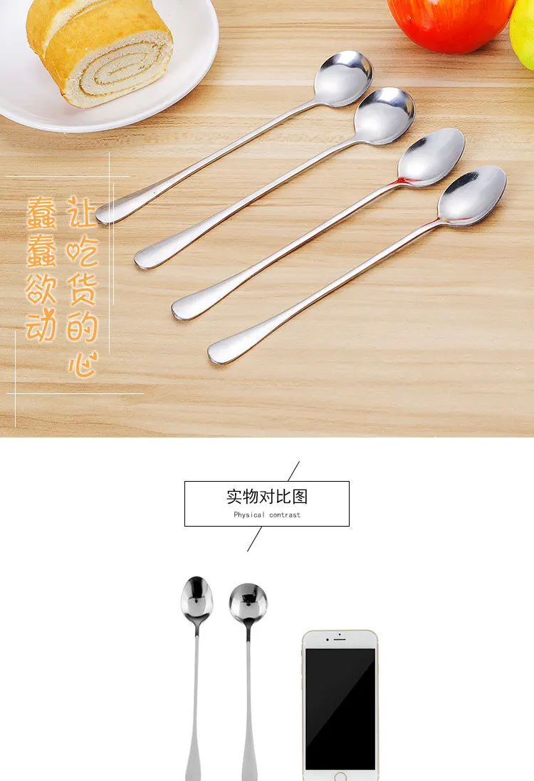 T4529 Kitchen South Korea Creative Stainless Steel Long Handle Spoon bing shao Coffee Spoon Stir shao zhang Ladel