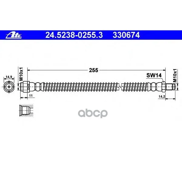 Шланг Тормозной Ate 24523802553 Ate арт. 24523802553