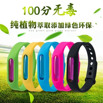 

Silica Gel Millet Mosquito Repellent Bracelet Children Pregnant Women Anti-mosquito Bracelet Natural Non-toxic Repellent Buckle