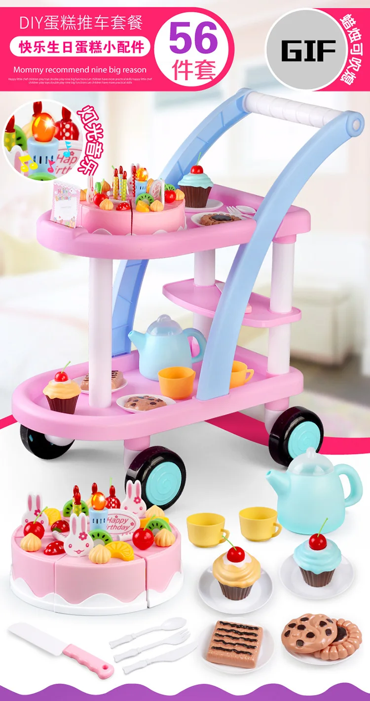 

Play House Class Character Play DIY Birthday Cake Trolley Set