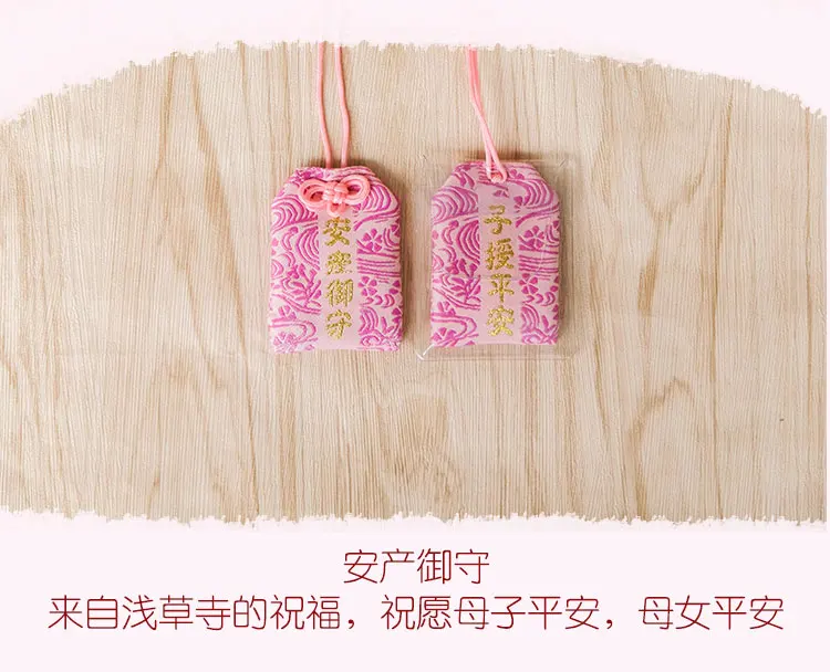 10 шт./компл. Omamori клубника вина удачи Фортуна Кулон хороший подарок