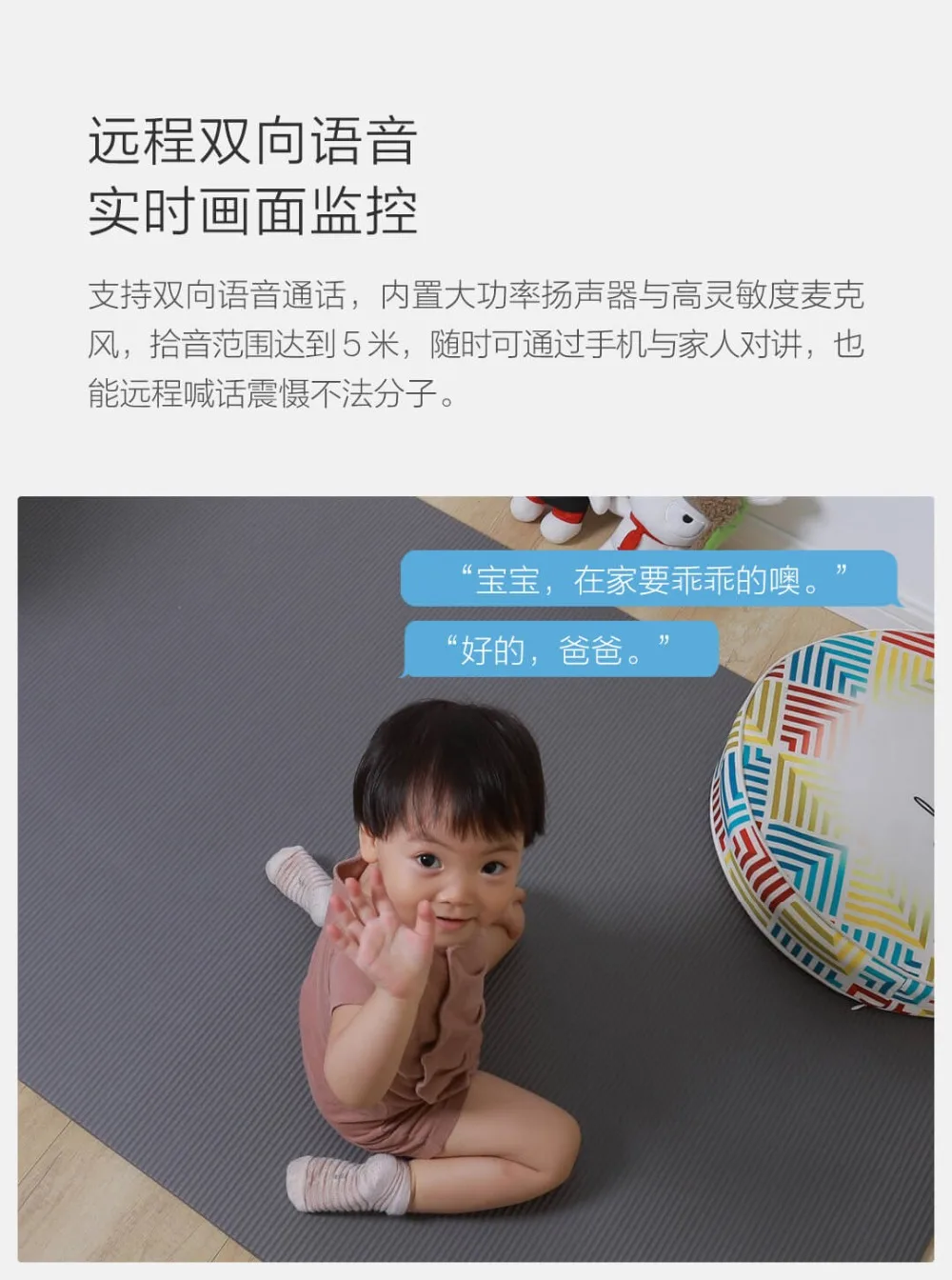 Xiaomi Smart Camera  (18)