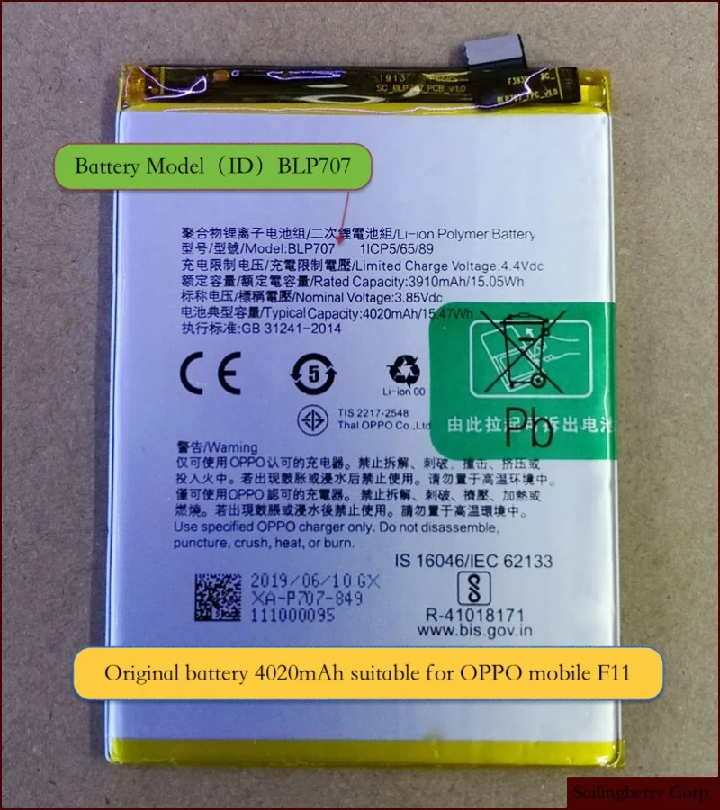 Батарея подходит для OPPO mobile F11 с батареей модели BLP707