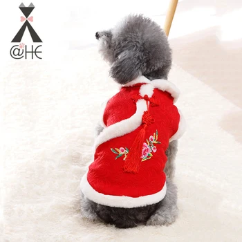 

Cheongsam Pet Dog Clothes Traditions Dresses Winter Plus Velvet Warm Chinese Cheongsam Tang Suit For Small Medium Dogs @HE