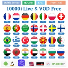 IP tv Франция Швеция Германия Испания Португалия арабский Код IP tv M3U Android IP tv греческая Норвегия Дания Швеция IP tv подписка