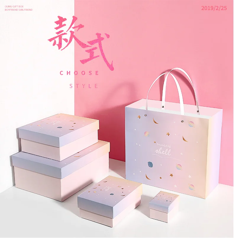 L 2 piece set Фэнтези градиент День Святого Валентина Подарочная коробка Упаковка для коробки для торта bolsas de regalo Рождественская подарочная коробка - Цвет: L 2 piece set