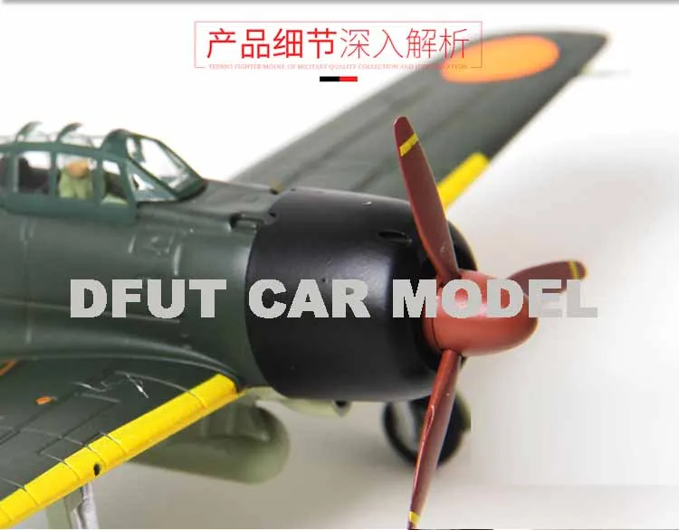 Литье под давлением 1: 72 сплав игрушка с инерционным механизмом Zeros Fighter модель седана детских игрушечных автомобилей авторизованный игрушки для детей
