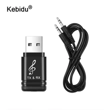 Kebidu 2 в 1 настоящий стерео Bluetooth 5,0 приемник передатчик беспроводной адаптер Bluetooth аудио с 3,5 мм AUX для домашнего ТВ MP3 ПК