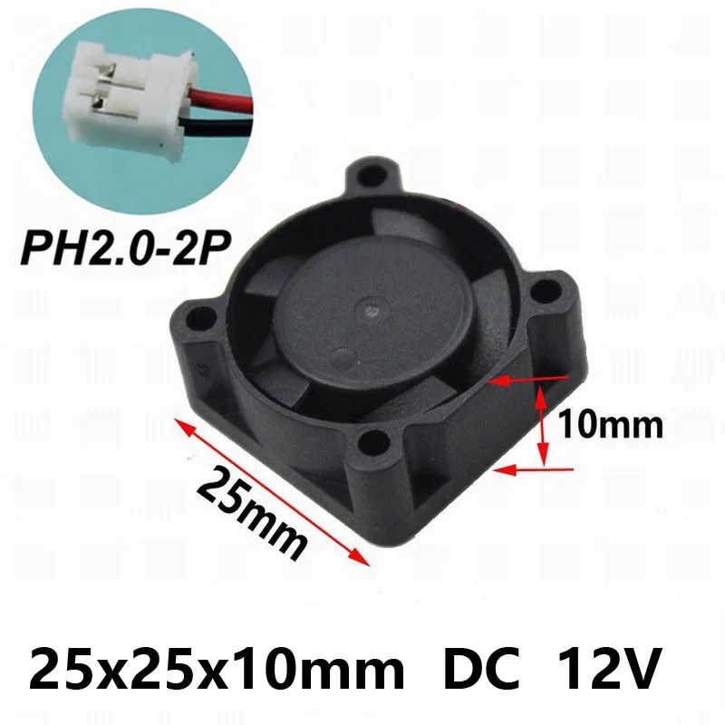 12V 30mm fan 2