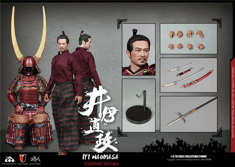 Коллекционная серия NO. SE028 1/6 EMPIRES-II NAOMASA THE SCARLET YAKSHA STANDARD/Эксклюзивное Издание литая под давлением модель из сплава