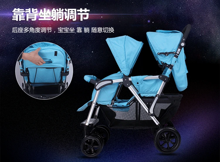 Передняя Задняя сдвоенная прогулочная коляска pram poussette алюминиевая рама для ребенка