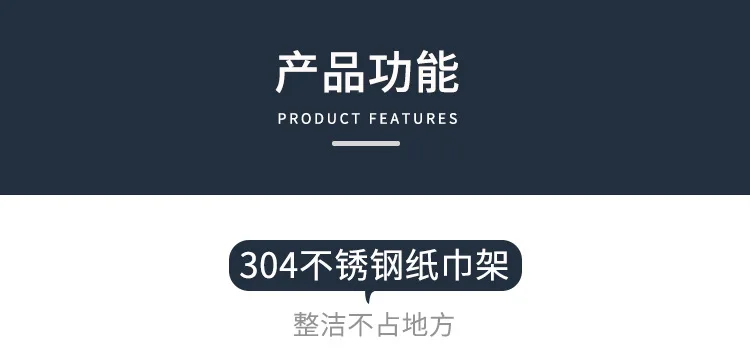 Новая продукция Amazon Cross Border 304 держатель бумажного полотенца из нержавеющей стали Nailless seamless вешалка для кухонных полотенец длинная