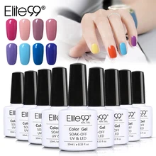 Elite99 10 мл Один Шаг Гель-лак для нейл-арта удаление алкоголя УФ-гель для ногтей Полупостоянный УФ покрытые лаком ногти геллак маникюр