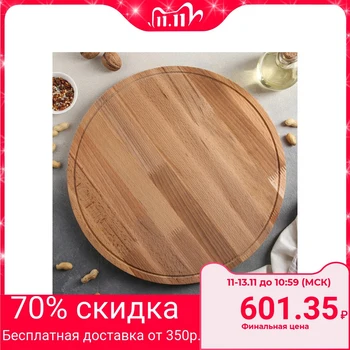 

Pizza dish, solid beech, d = 37 cm