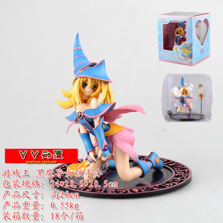 Yaya Anime Yu-gi-oh Black Magic GIRL'S Pretty Girl Boxed Garage Kit Decoration Model