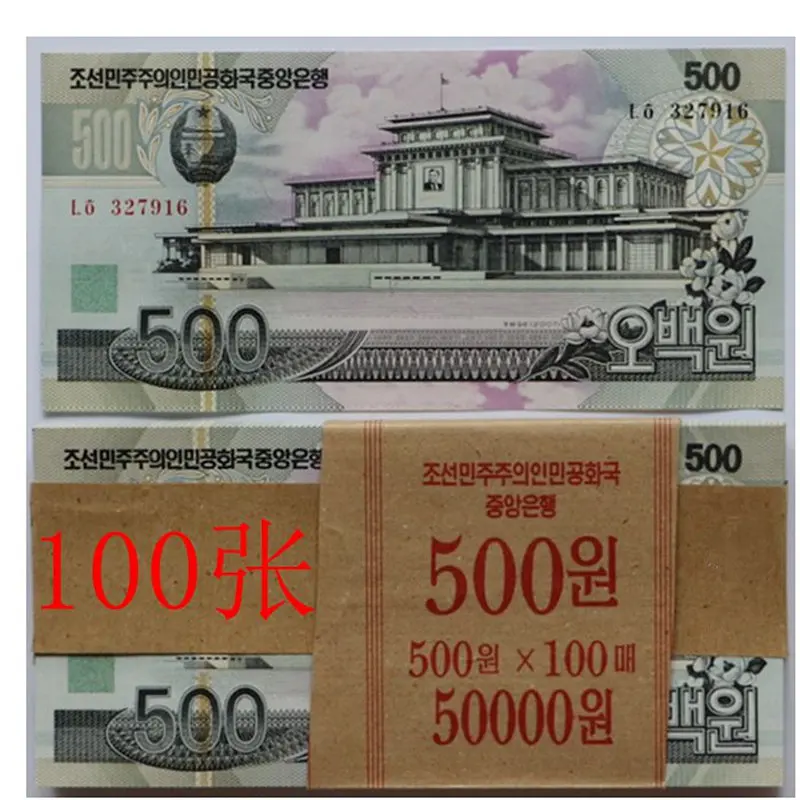 jj00320-朝鲜500-banknote-