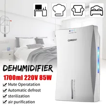 Влагопоглотитель 2200 мл, влагопоглотитель для помещений, влагопоглотитель для подвала, бесшумный Водопровод