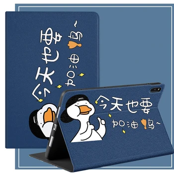 

For Huawei Mate Pad T8 Funda Shell PU Leather Flip Cover For Huawei MatePad T8 Case Kobe2-L09 Kobe2-L03 8" 8.0 inch Tablet Case
