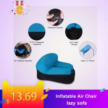 Надувное кресло с одной спинкой надувной диван ленивый диван складной шезлонг открытый портативный надувной стул Релакс спальные кровати