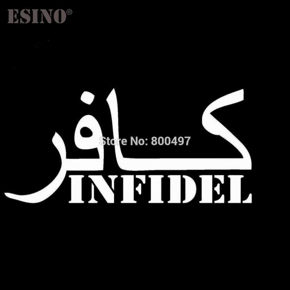 Infidel Isram автомобильный креативный аксессуар наклейка мультфильм Светоотражающая наклейка для автомобиля бампер тело наклейка креативный узор винил