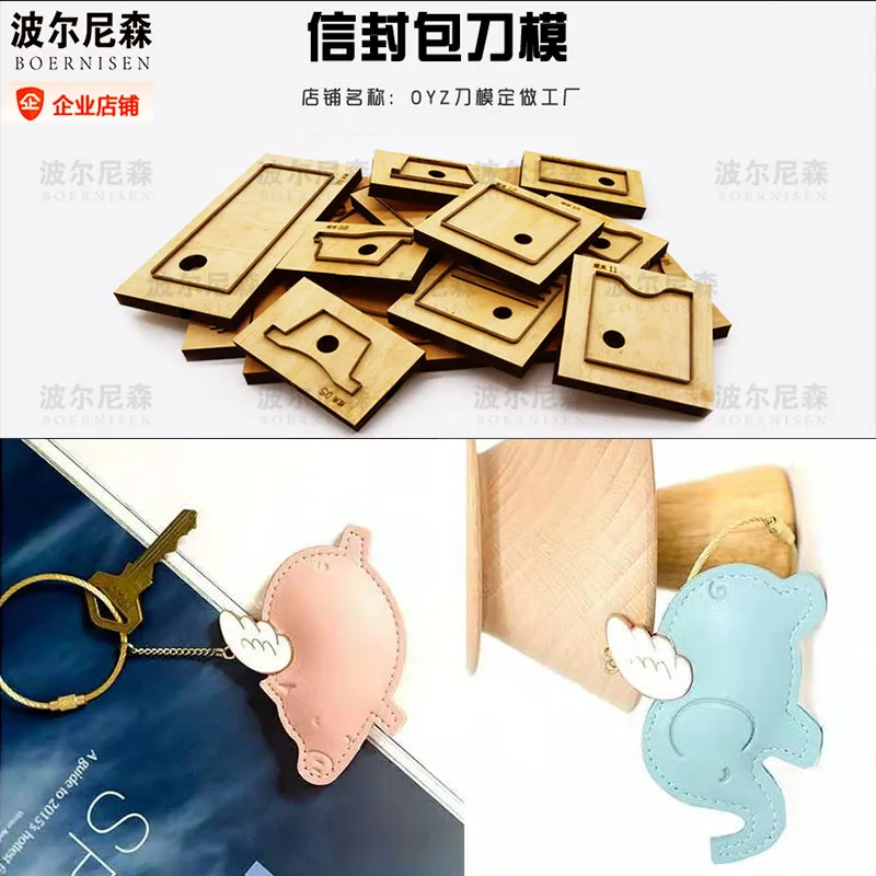 

DIY ornament cute little elephant wooden die-cutting wallet mold 2020 new steel die-leather suitable for die-cutting machine