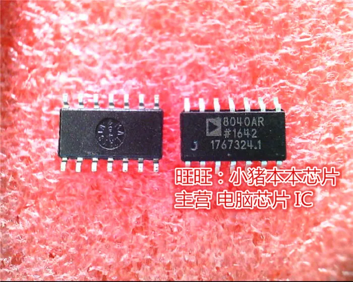 AD8040AR AD8040ARZ 8040AR SOP гарантия качества