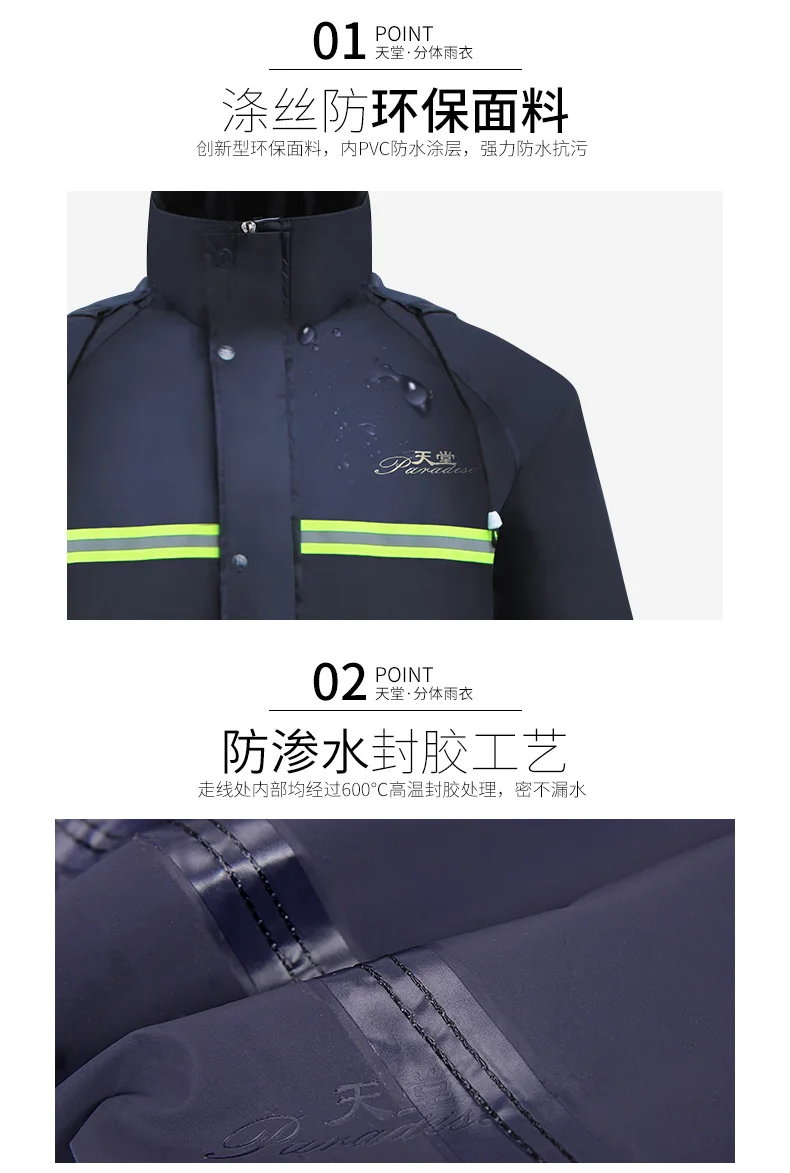 Tiantang дождевик и дождевик комплект из ткани Оксфорд плащ мотоцикл ...