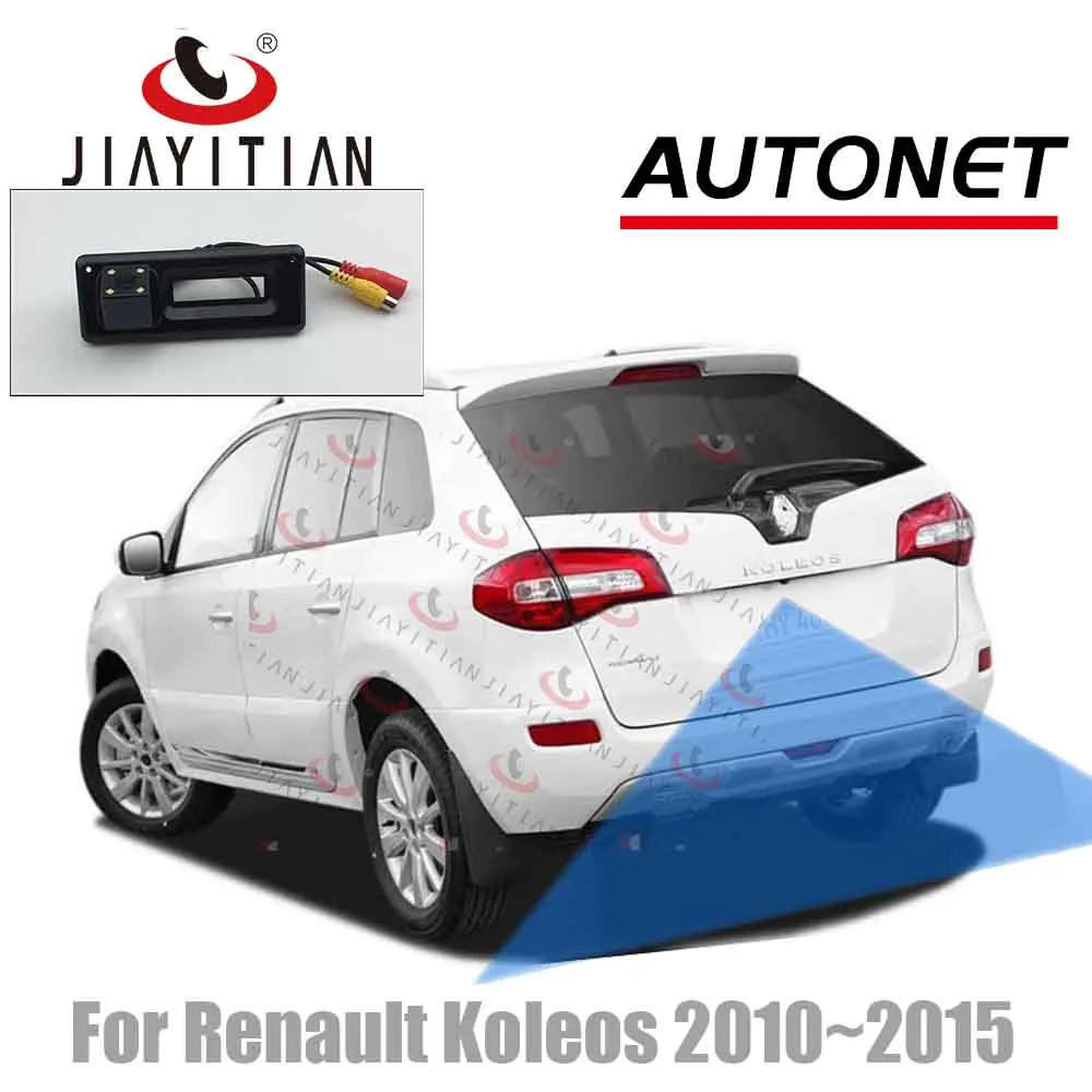 JIAYITIAN заднего вида крышка багажника Камера для Renault Koleos 2010 2011 2012 2013 /CCD/Ночное видение/Обратный Камера