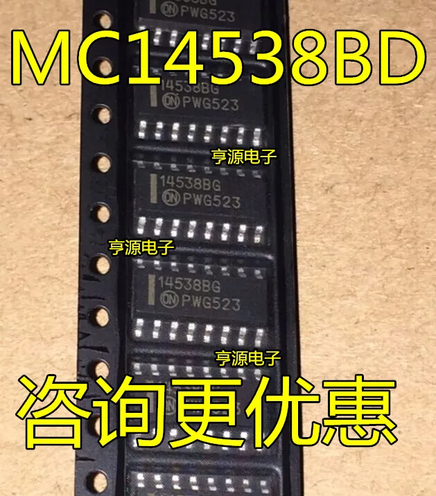 

5pieces MC14538 MC14538BD MC14538BDR2G 14538BG