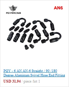 PQY-AN10 Масляный топливный поворотный шланг анозированный алюминиевый прямой Локоть 45 90 180 градусов шланг Конец масла топлива многоразовый штуцер