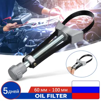 

Car Oil Filter Removal Tool Cap Spanner Strap Wrench 60mm To 120mm Diameter Adjustable E200219B Motor Universal Repair Tool