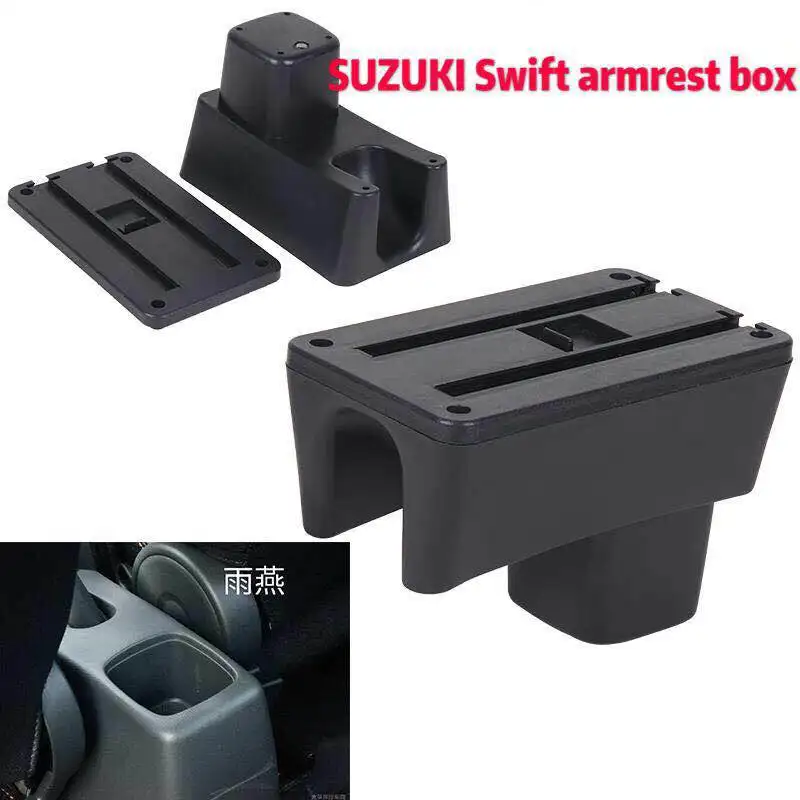 Ящик для хранения центральной консоли для Suzuki Swift 2005- подлокотник, держатель для рук, вращающиеся автомобильные аксессуары
