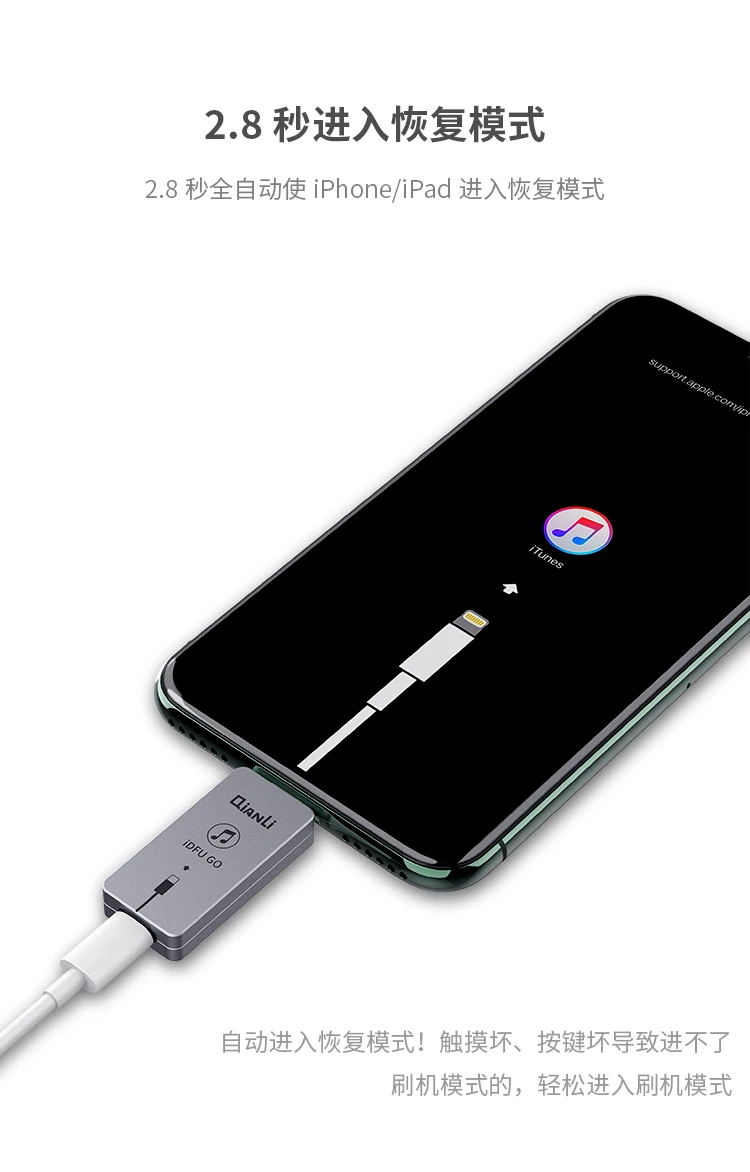 iDFU GO (工程串口）.jpg_.webp 4