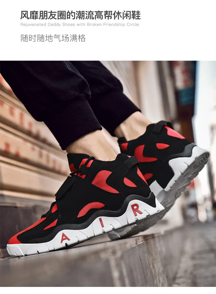 Basket Homme Retro Jordan Basketball Shoes Man High-top Gym Training Boots Outdoor Men Sneakers Athletic Air Sports Lebron Shoes
