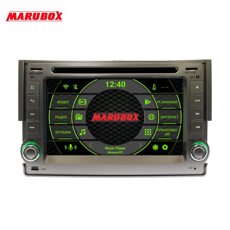 Marubox 6A300PX5 DSP 64 GB Head Unit for Sale H1 STAREX 2007-2016 GPS navigation stereo radio Android 9.0 | Автомобили и