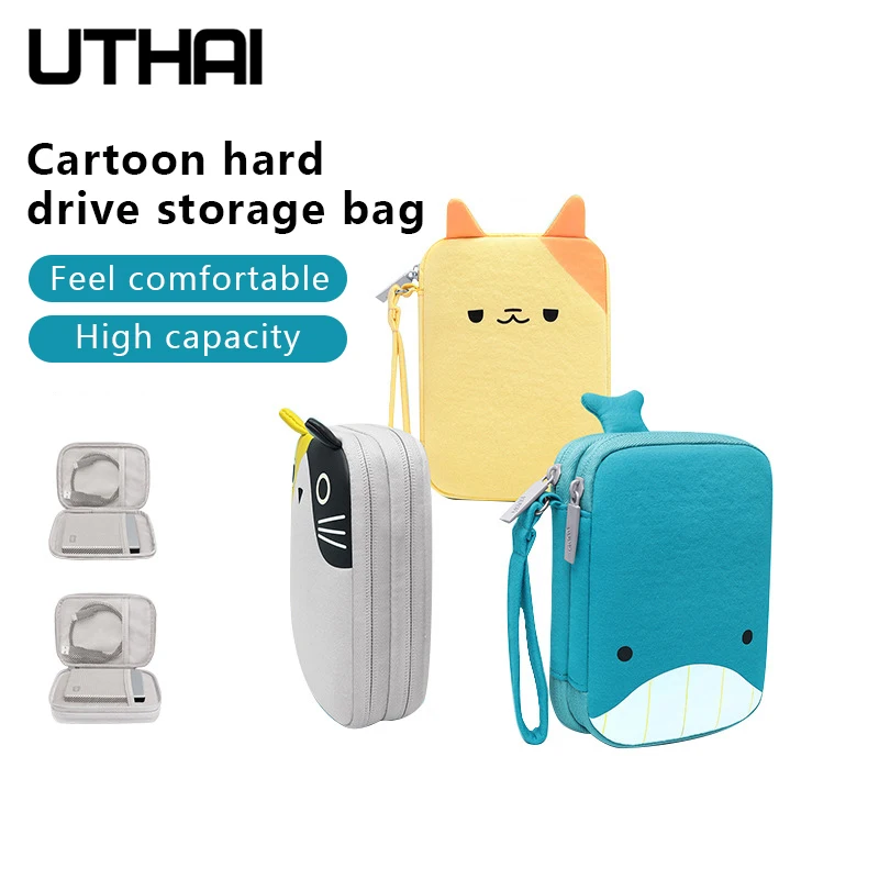 UTHAI T32 2.5 HDD 인클로저 보관 가방 디지털 모바일 하드 디스크 보..