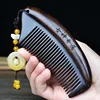 Natural Ebony Classical Comb Children's Household Anti-static Long Curly Hair Massage Sandalwood Wide Tooth Comb 1