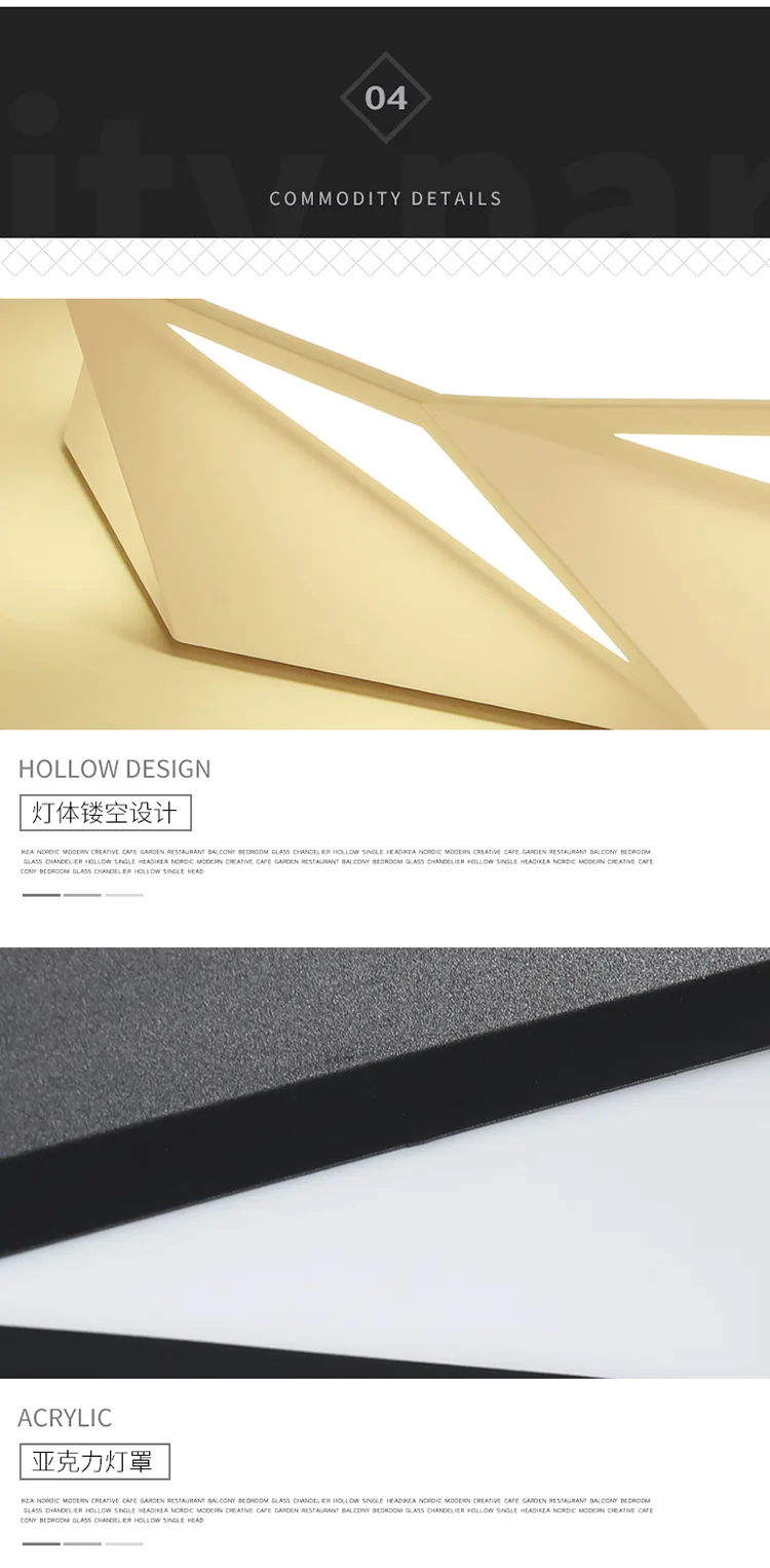 Современный простой геометрический светодиодный акриловый светильник для гостиной, столовой, потолочный светильник
