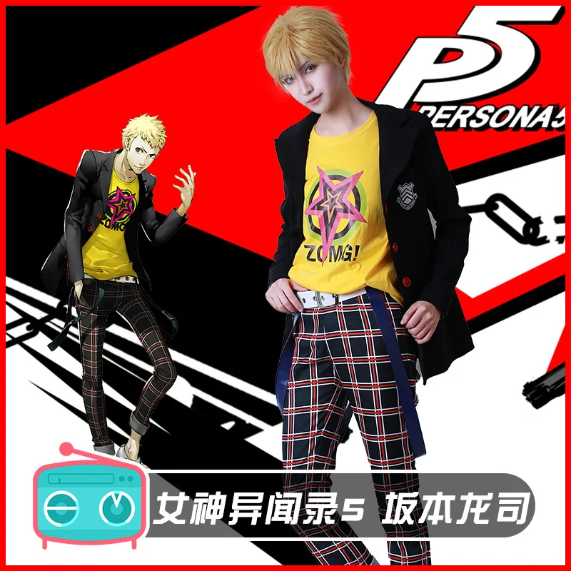 Persona 5 Ryuji Sakamoto Косплей Костюм Хэллоуин Униформа футболка+ пальто+ брюки S-XL