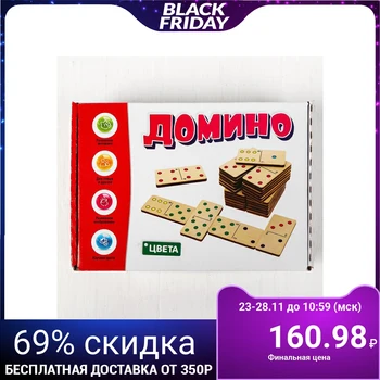 

Domino big "Colors"