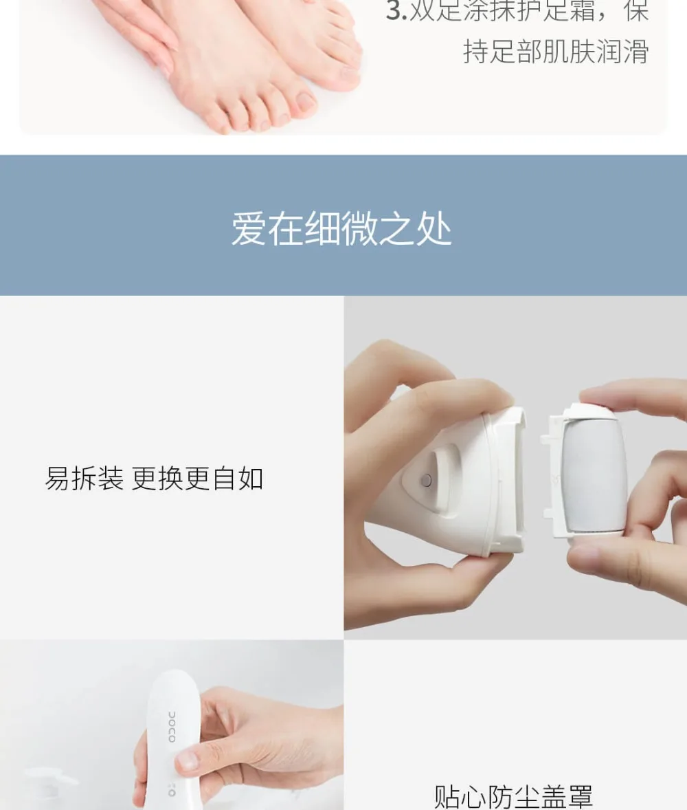 Doco Electric Pedicure Foot Care Grinding Skin Hard Rupture Remover Foot File Grinder Dead Skin Callus Remove Pedicure Tools (11)