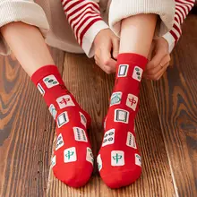 Толстые мягкие мужские и женские носки средней длины с китайским традиционным принтом маджонг, дезодорант, впитывающие пот носки для осени и зимы