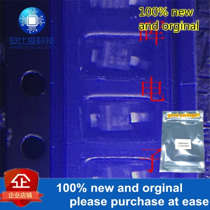 10 шт. и MBRM140T3G SOD-123 шелкография BCJ